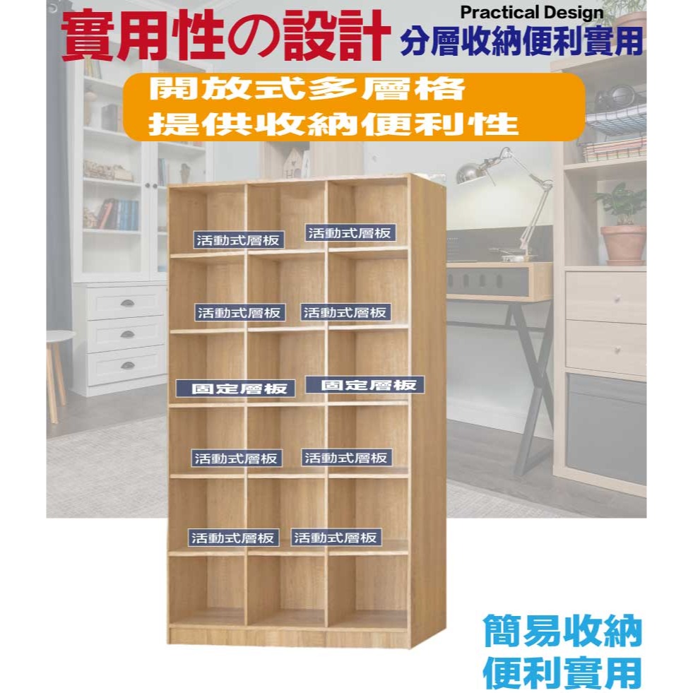 【綠家居】曼蒂3.8尺開放多格高書櫃(二色可選)-細節圖6