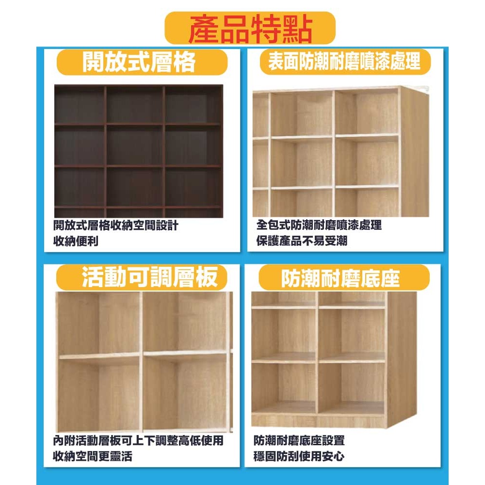【綠家居】曼蒂3.8尺開放多格高書櫃(二色可選)-細節圖7
