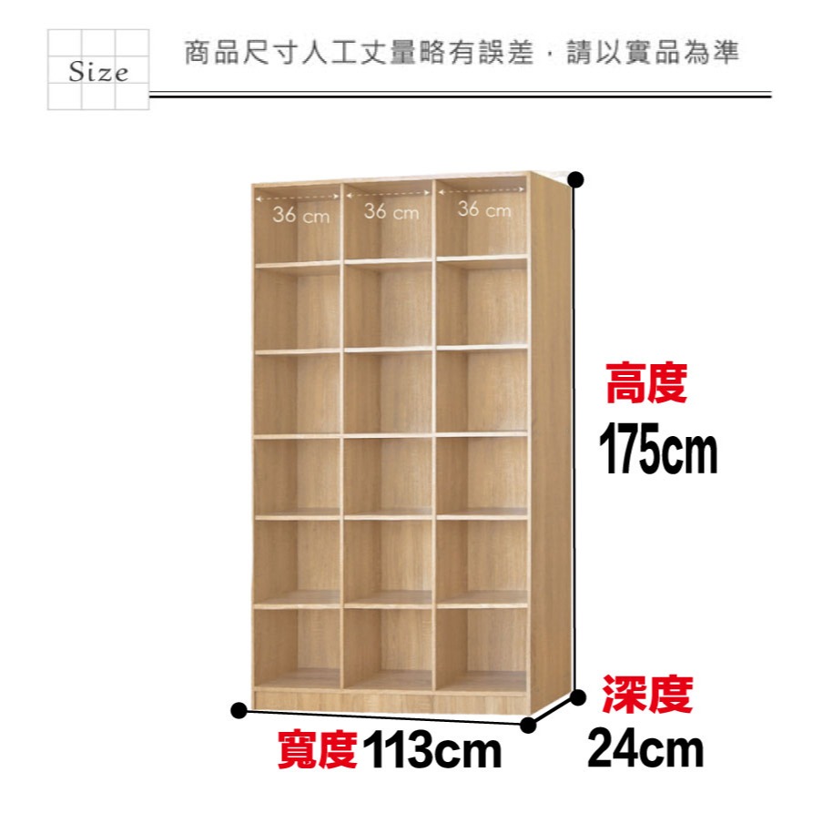 【綠家居】曼蒂3.8尺開放多格高書櫃(二色可選)-細節圖8