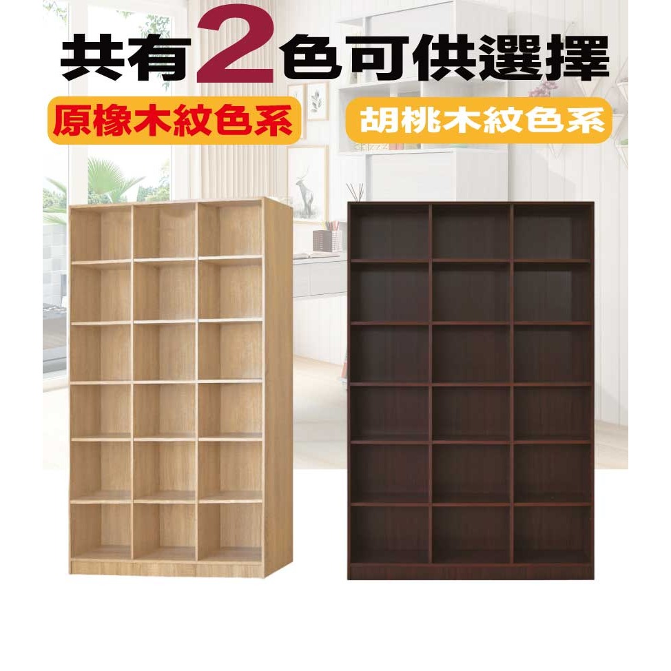 【綠家居】曼蒂3.8尺開放多格高書櫃(二色可選)-細節圖9