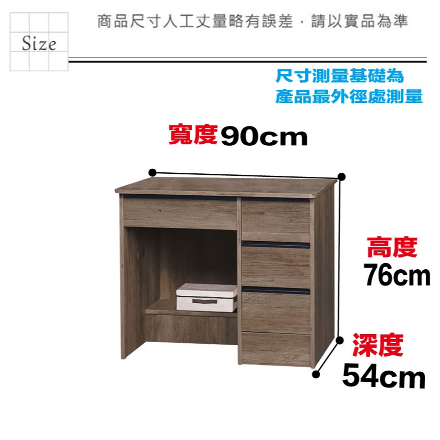 【綠家居】海韻3尺四抽書桌(四色可選)-細節圖8