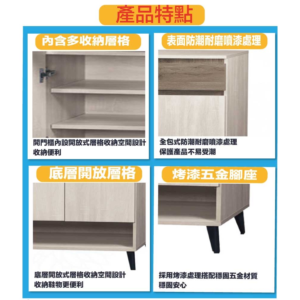 【綠家居】奧凱雙色2.7尺二門單抽鞋櫃-細節圖7