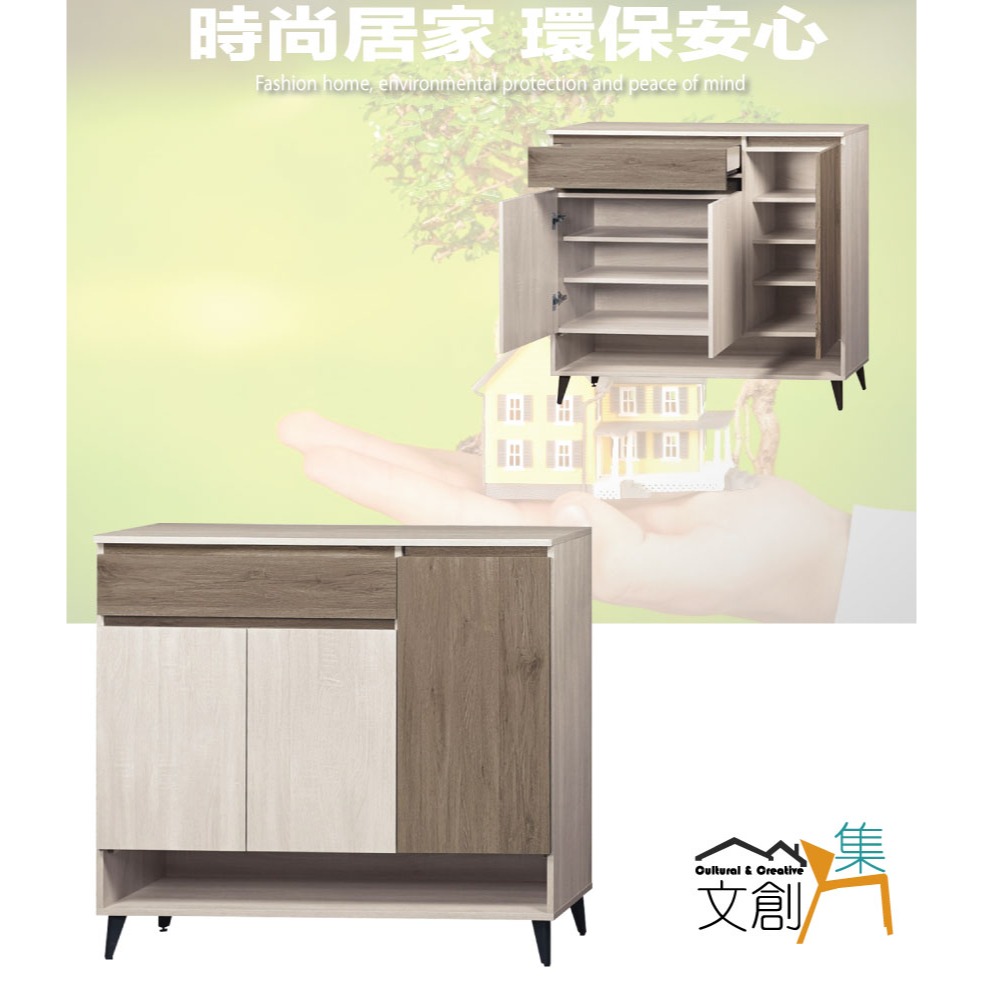 【綠家居】奧凱雙色4尺三門單抽鞋櫃-細節圖4