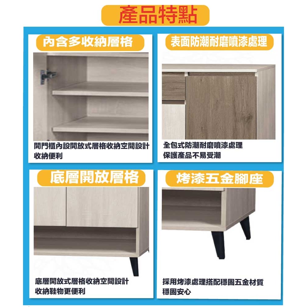 【綠家居】奧凱雙色4尺三門單抽鞋櫃-細節圖7