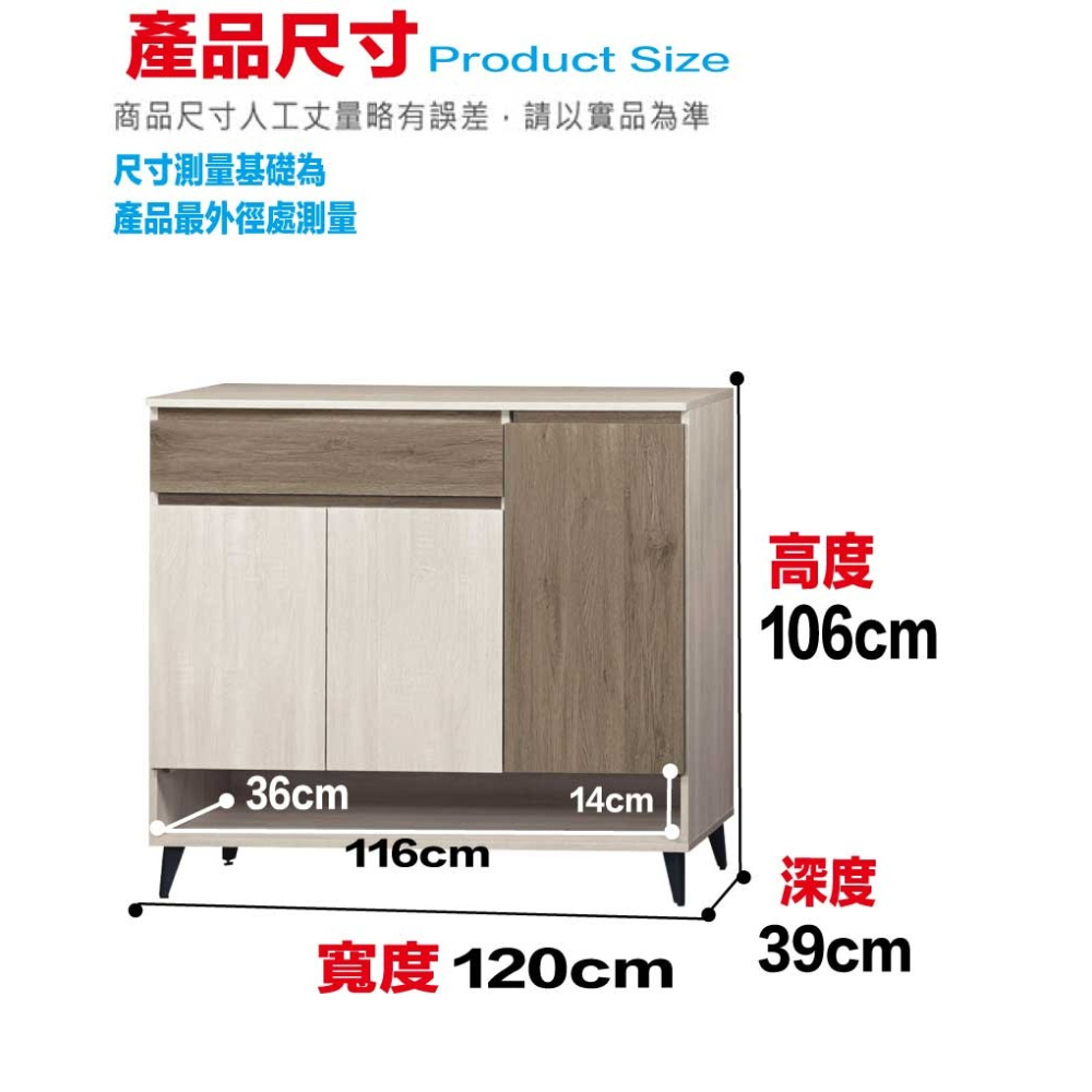 【綠家居】奧凱雙色4尺三門單抽鞋櫃-細節圖8