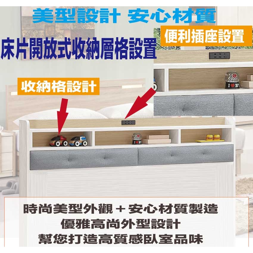 【綠家居】哈伊5尺雙人耐刮皮革床頭片(不含床底＋不含床墊)-細節圖6