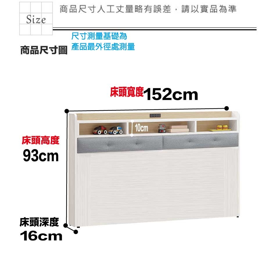 【綠家居】哈伊5尺雙人耐刮皮革床頭片(不含床底＋不含床墊)-細節圖9