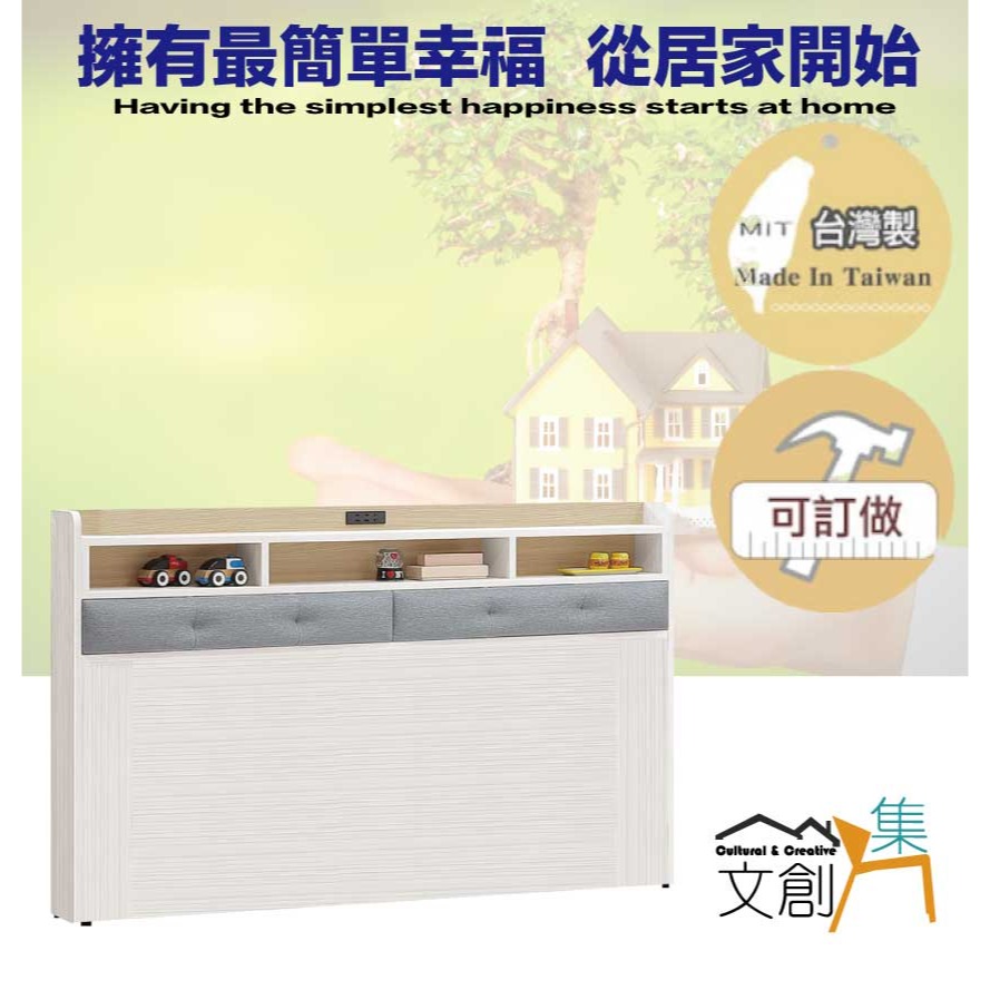 【綠家居】哈伊6尺雙人加大耐刮皮革床頭片(不含床底＋不含床墊)-細節圖4