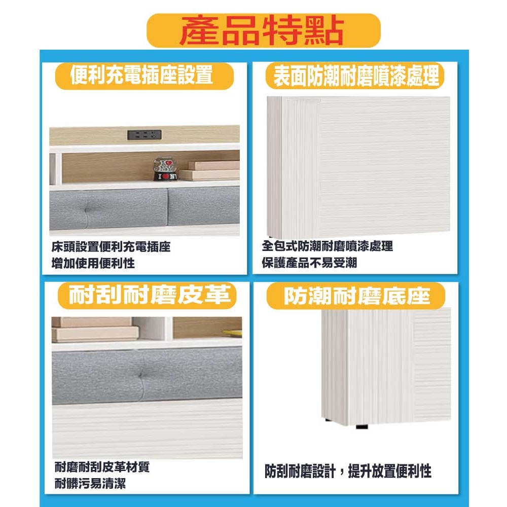 【綠家居】哈伊6尺雙人加大耐刮皮革床頭片(不含床底＋不含床墊)-細節圖8