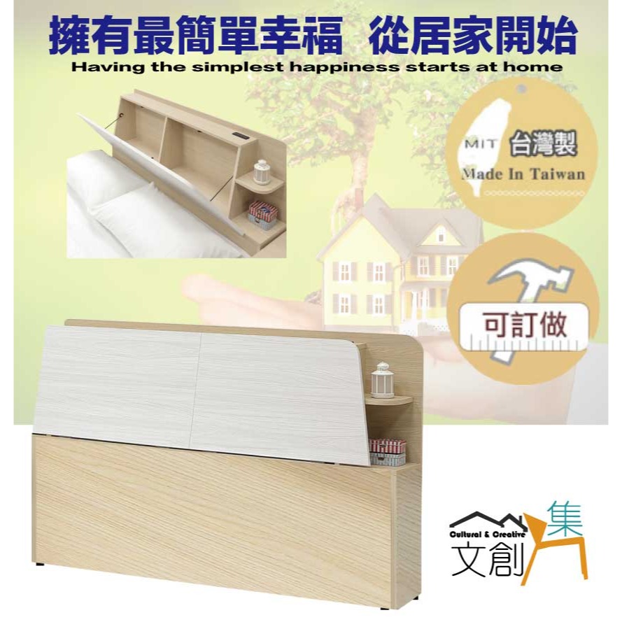 【綠家居】哈伊6尺雙人加大插座床頭箱(不含床底＋不含床墊)-細節圖4