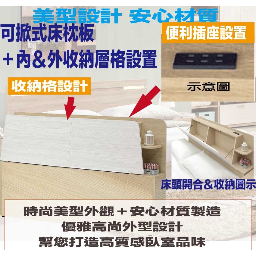 【綠家居】哈伊6尺雙人加大插座床頭箱(不含床底＋不含床墊)-細節圖6