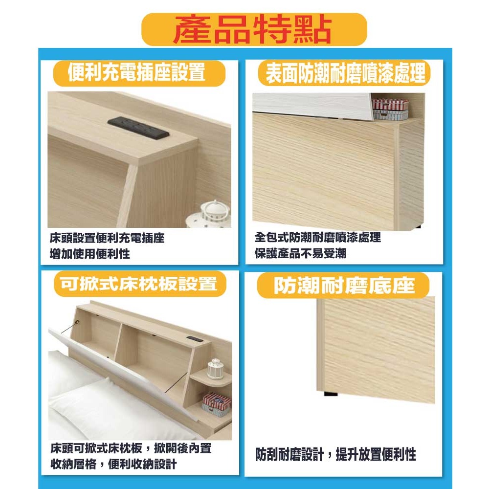 【綠家居】哈伊6尺雙人加大插座床頭箱(不含床底＋不含床墊)-細節圖7