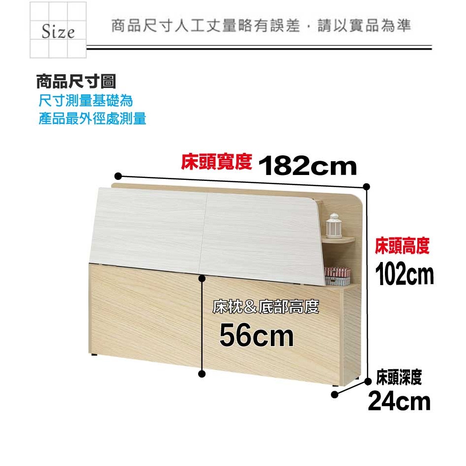 【綠家居】哈伊6尺雙人加大插座床頭箱(不含床底＋不含床墊)-細節圖8