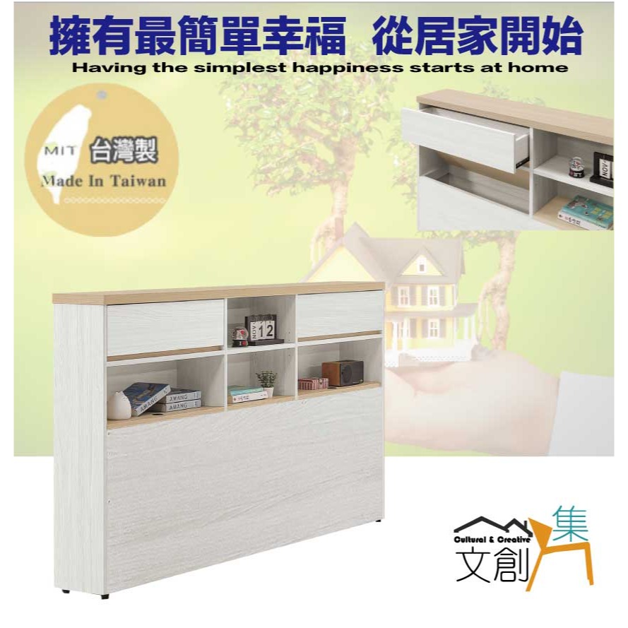 【綠家居】哈伊6.5尺可掀二抽床邊櫃-細節圖4