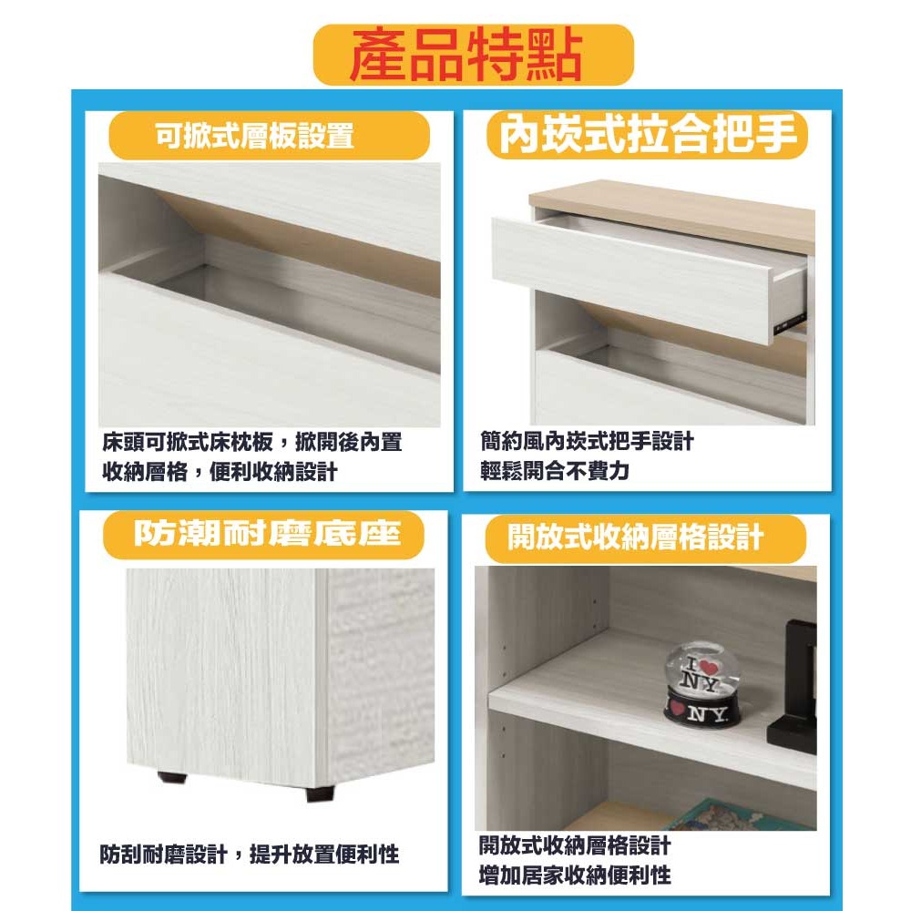 【綠家居】哈伊6.5尺可掀二抽床邊櫃-細節圖7