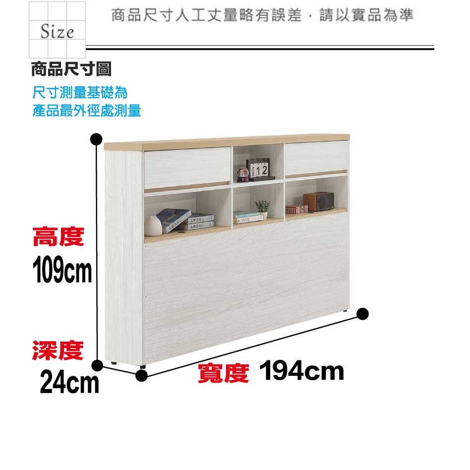 【綠家居】哈伊6.5尺可掀二抽床邊櫃-細節圖8