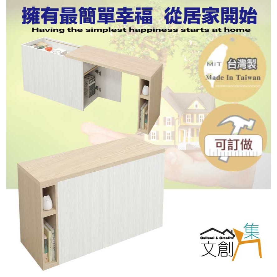 【綠家居】哈伊4尺可伸縮床頭箱/收納櫃-細節圖4