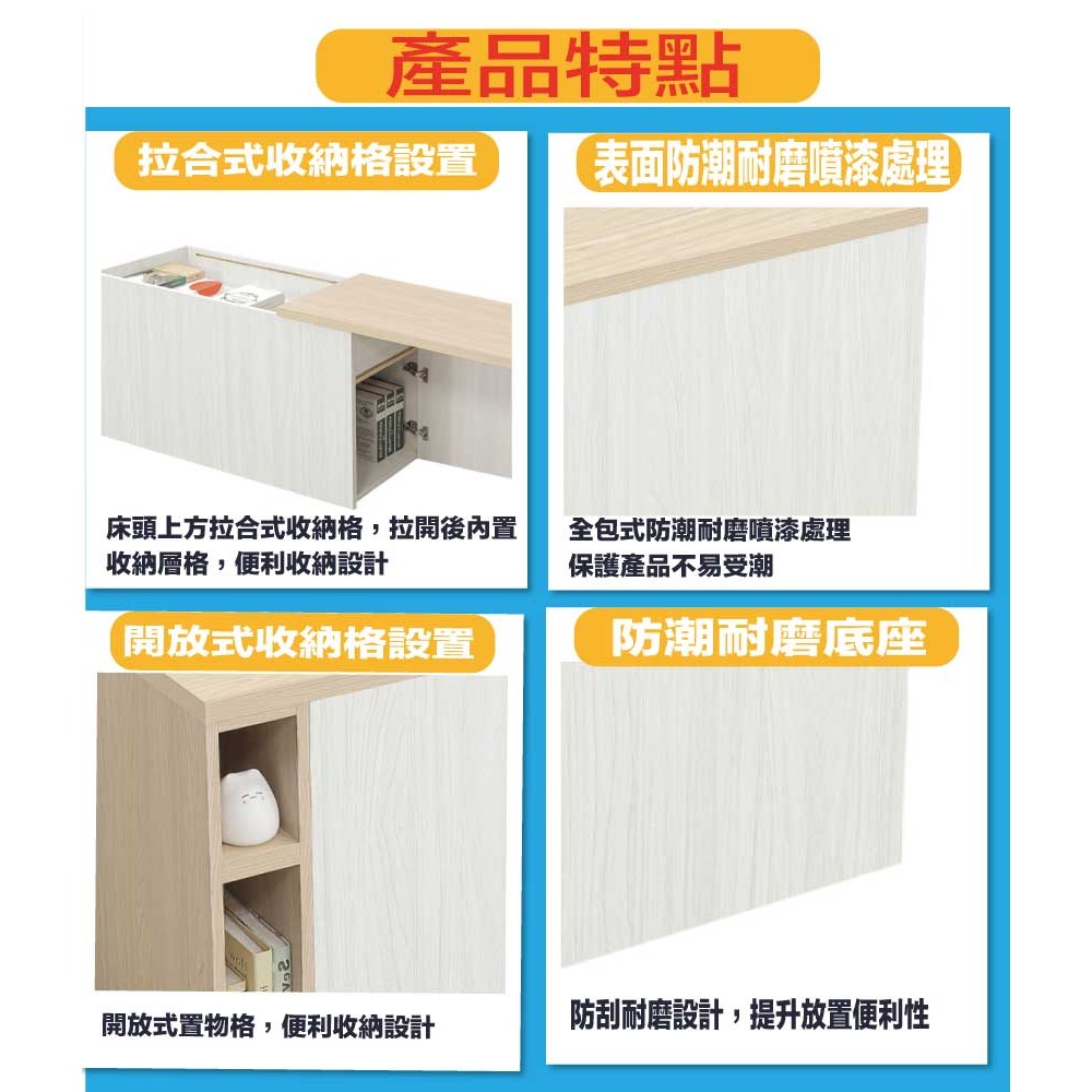 【綠家居】哈伊4尺可伸縮床頭箱/收納櫃-細節圖7