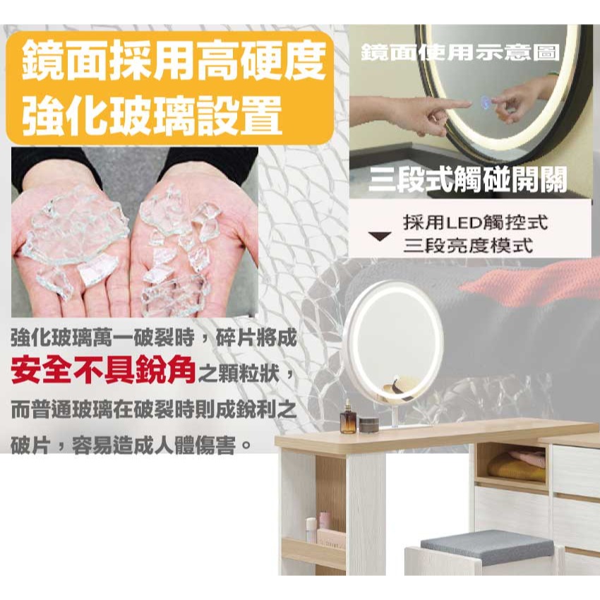 【綠家居】哈伊4.5尺觸控鏡面L型可變化鏡台/化妝台組合(含化妝椅)-細節圖6