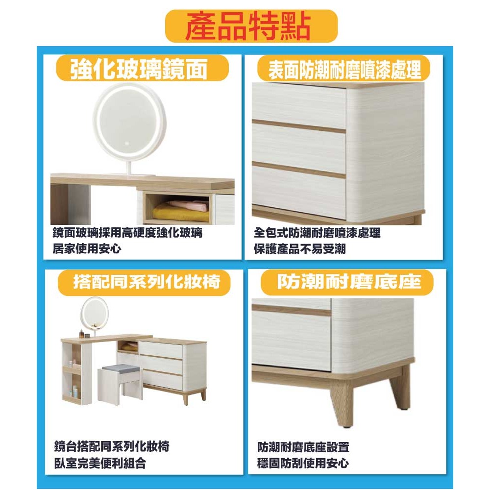 【綠家居】哈伊4.5尺觸控鏡面L型可變化鏡台/化妝台組合(含化妝椅)-細節圖8