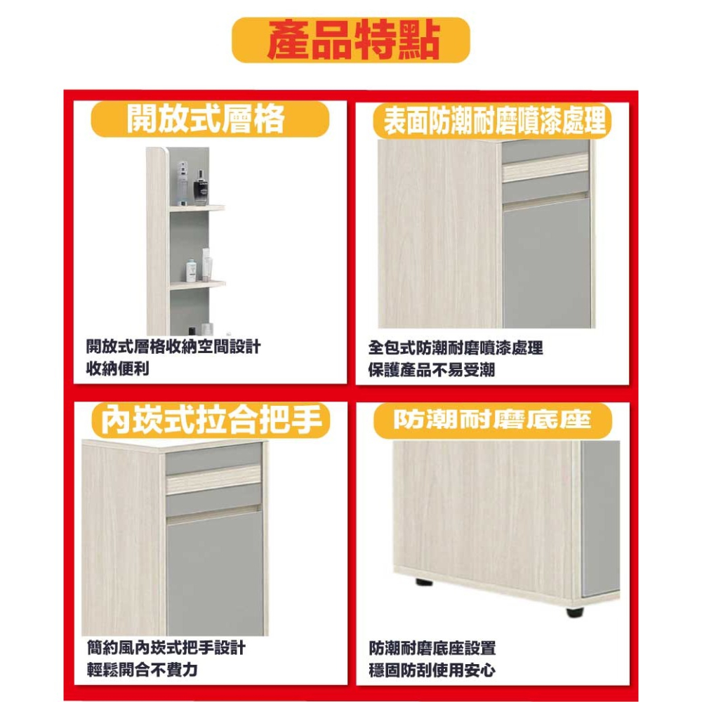 【綠家居】奇伊1尺二抽開放式側邊櫃-細節圖7