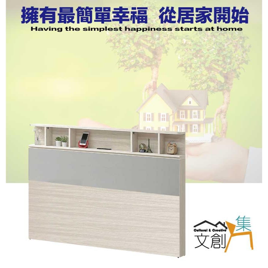 【綠家居】奇伊6尺雙人加大插座床頭片(不含床底＋不含床墊)-細節圖4