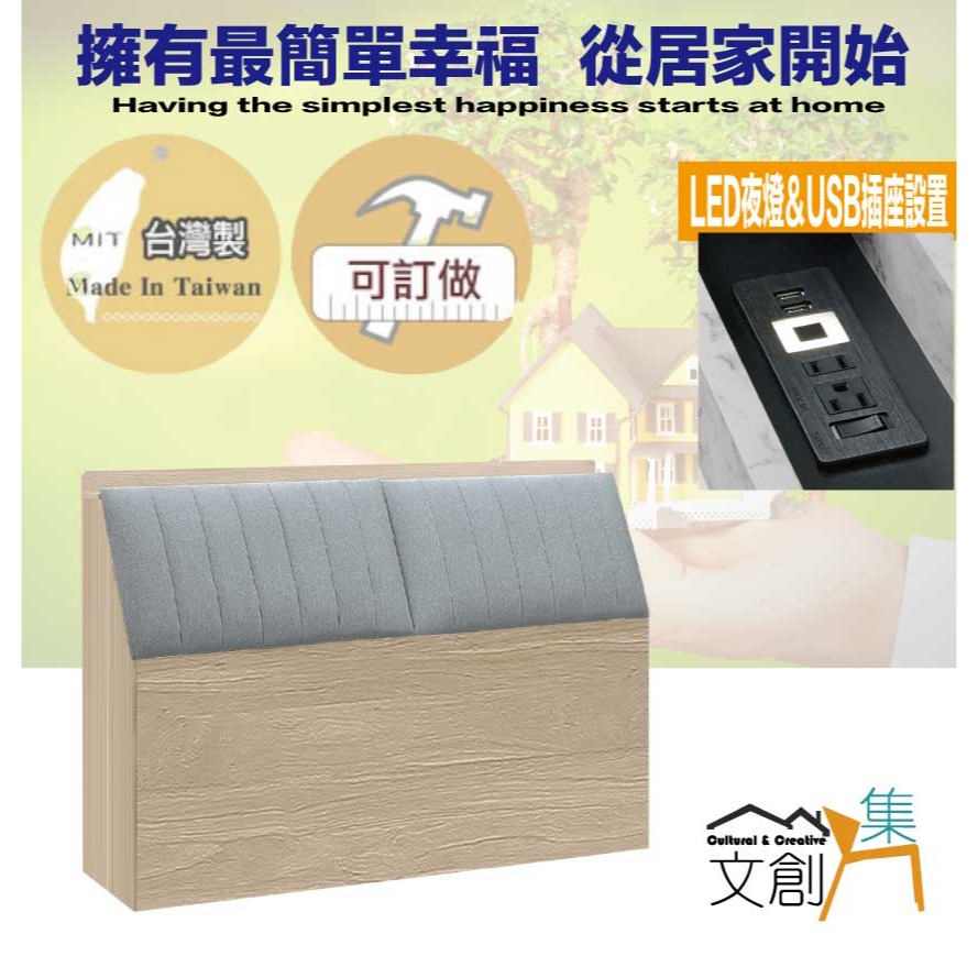【綠家居】 約奇5尺雙人耐刮皮革床頭箱(不含床底＋不含床墊)-細節圖4