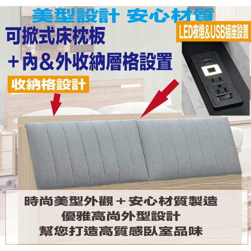 【綠家居】 約奇5尺雙人耐刮皮革床頭箱(不含床底＋不含床墊)-細節圖6