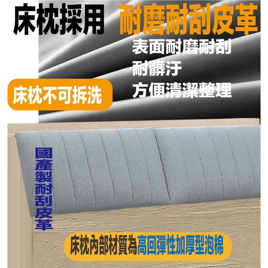 【綠家居】約奇6尺雙人加大耐刮皮革床頭箱(不含床底＋不含床墊)-細節圖7