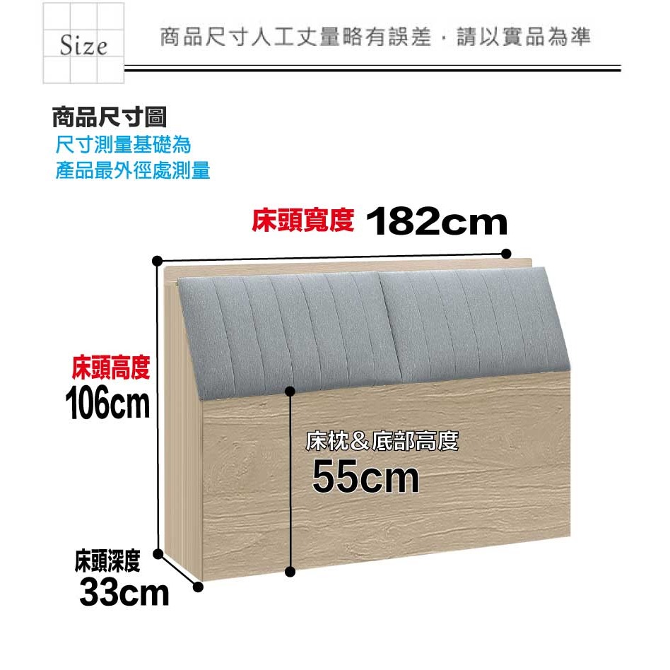 【綠家居】約奇6尺雙人加大耐刮皮革床頭箱(不含床底＋不含床墊)-細節圖9