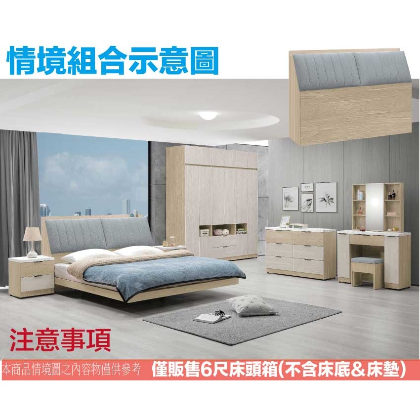 【綠家居】約奇6尺雙人加大耐刮皮革床頭箱(不含床底＋不含床墊)-細節圖10