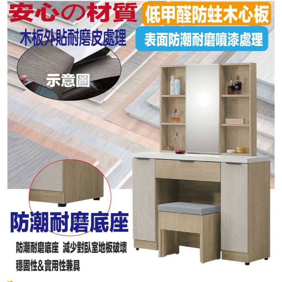 【綠家居】約奇3.3尺開合鏡面鏡台/化妝台組合(含化妝椅)-細節圖5