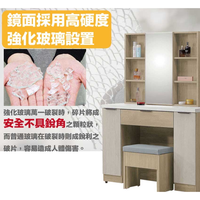 【綠家居】約奇3.3尺開合鏡面鏡台/化妝台組合(含化妝椅)-細節圖6