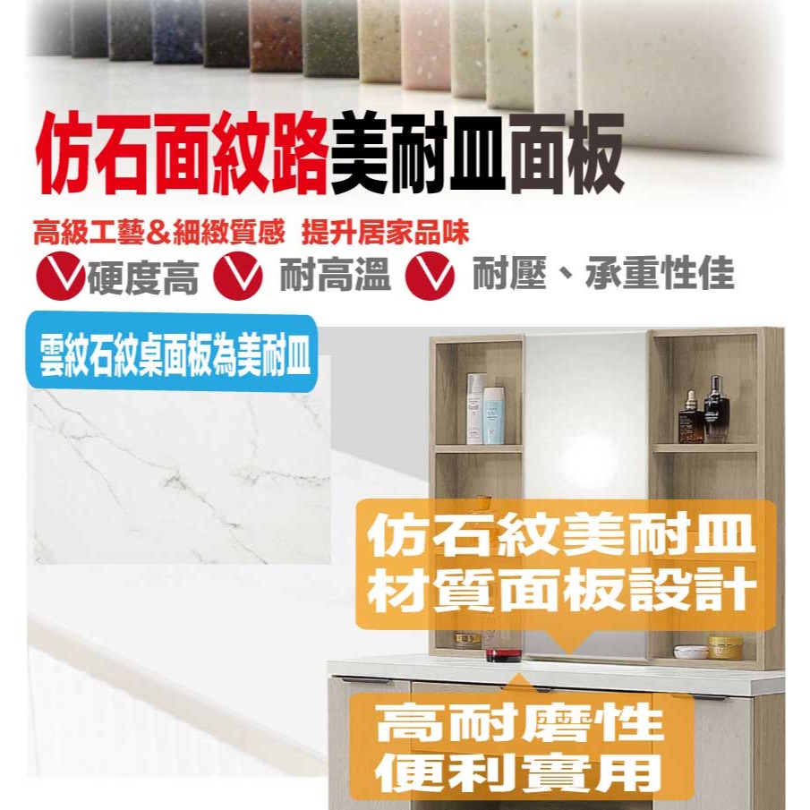 【綠家居】約奇3.3尺開合鏡面鏡台/化妝台組合(含化妝椅)-細節圖7