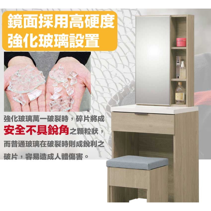 【綠家居】約奇2尺開合鏡面鏡台/化妝台組合(含化妝椅)-細節圖6