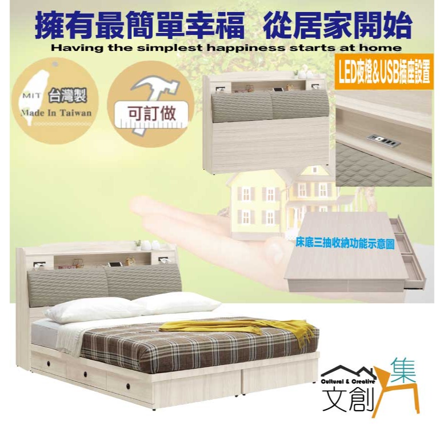 【綠家居】奧斯巴5尺雙人耐刮皮夜燈三抽床台組合(床頭＋三抽床底＋不含床墊)-細節圖4