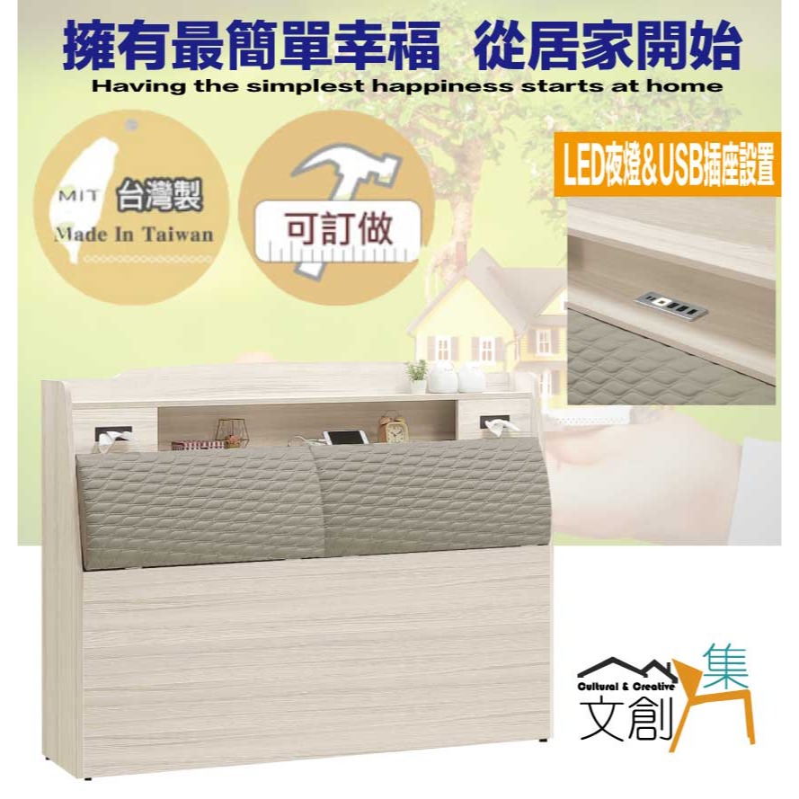 【綠家居】奧斯巴5尺雙人耐刮皮夜燈床頭箱(不含床底＋不含床墊)-細節圖4