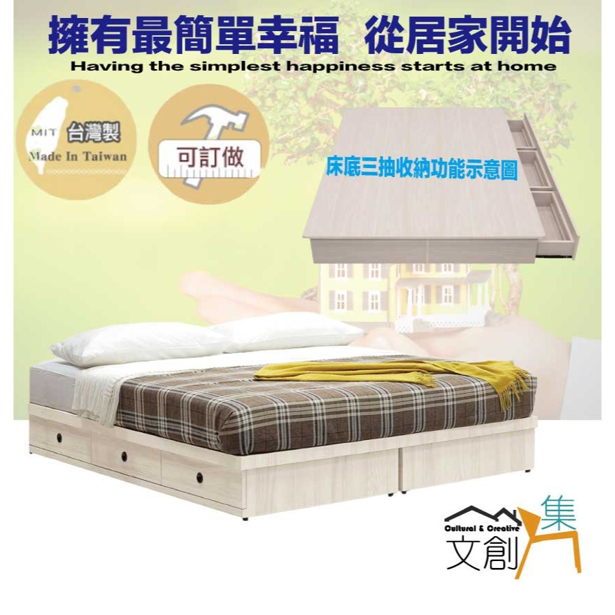 【綠家居】奧斯巴5尺雙人三抽床底(不含床墊)-細節圖4