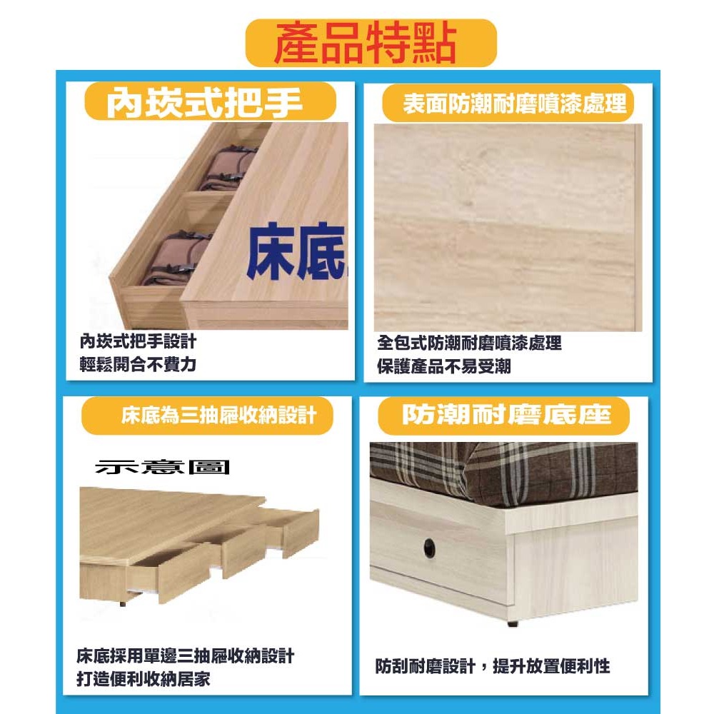 【綠家居】奧斯巴6尺雙人加大耐刮皮夜燈三抽床台組合(床頭＋三抽床底＋不含床墊)-細節圖9