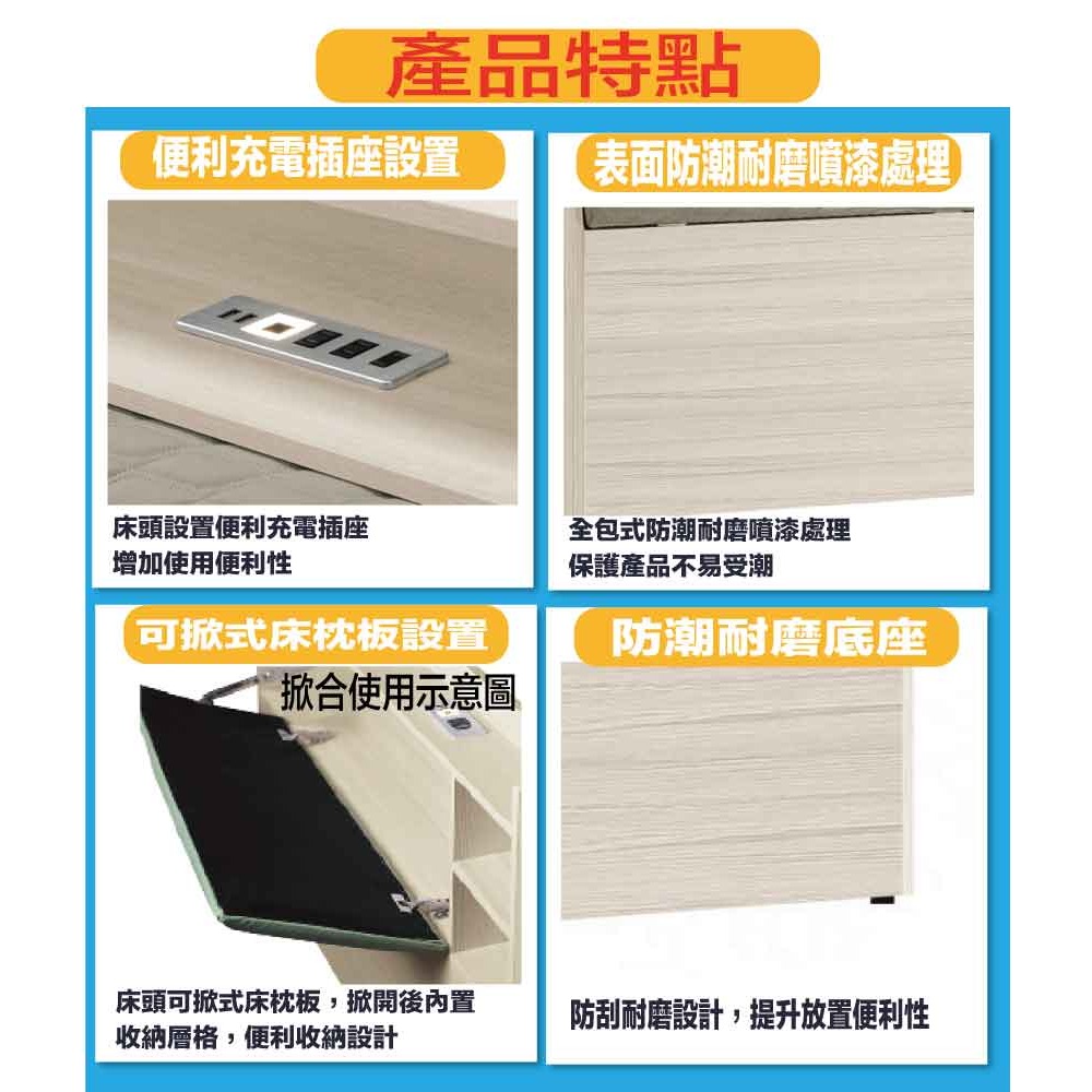 【綠家居】奧斯巴6尺雙人加大耐刮皮夜燈床頭箱(不含床底＋不含床墊)-細節圖8