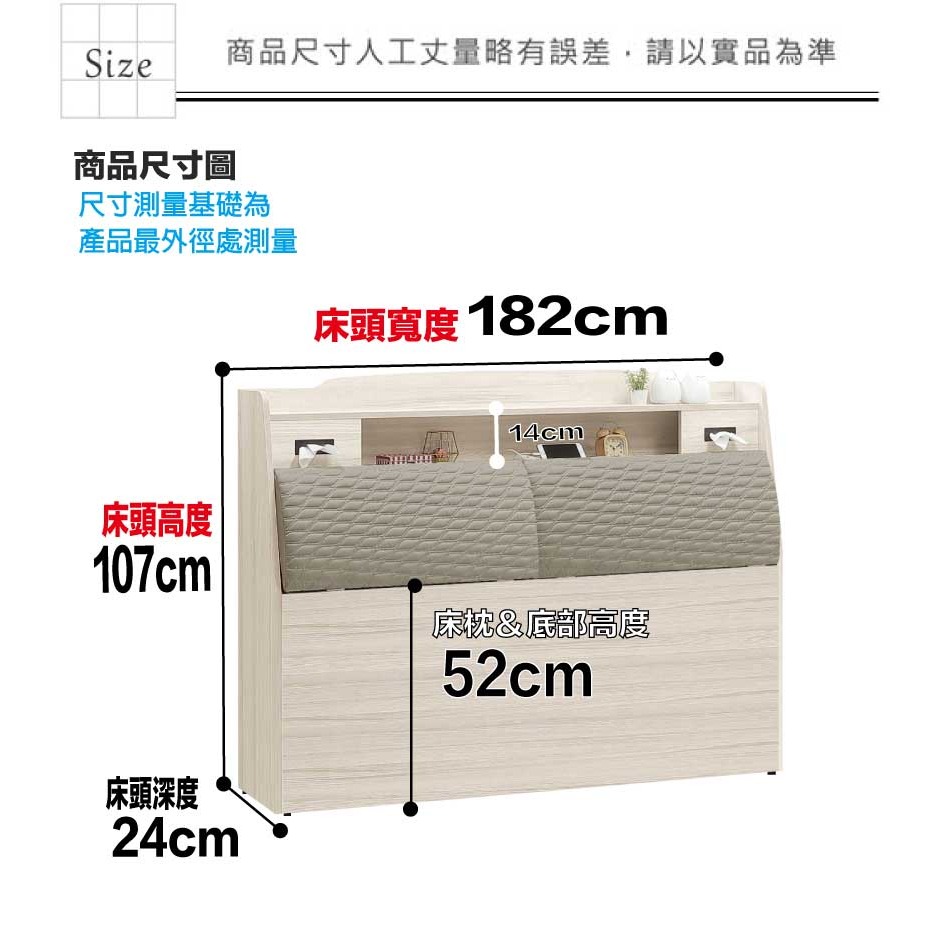 【綠家居】奧斯巴6尺雙人加大耐刮皮夜燈床頭箱(不含床底＋不含床墊)-細節圖9