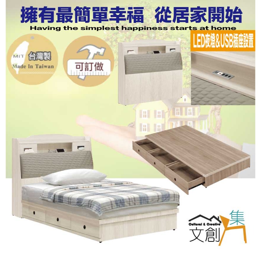 【綠家居】奧斯巴3.5尺單人耐刮皮夜燈三抽床台組合(床頭＋三抽床底＋不含床墊)-細節圖4