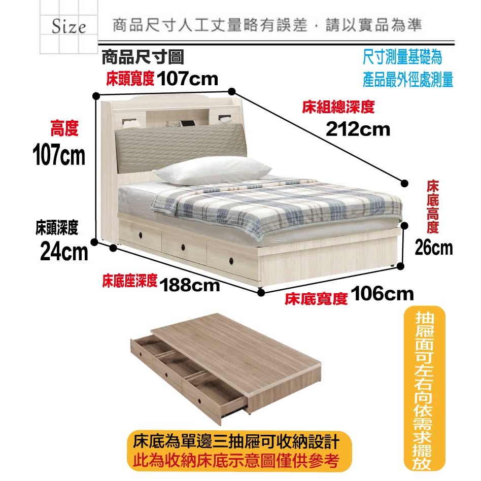【綠家居】奧斯巴3.5尺單人耐刮皮夜燈三抽床台組合(床頭＋三抽床底＋不含床墊)-細節圖10