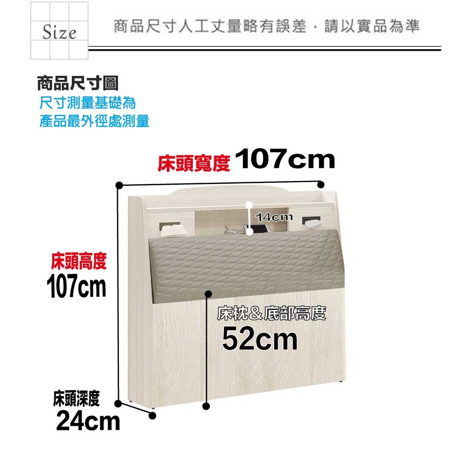 【綠家居】奧斯巴3.5尺單人耐刮皮夜燈床頭箱(不含床底＋不含床墊)-細節圖9