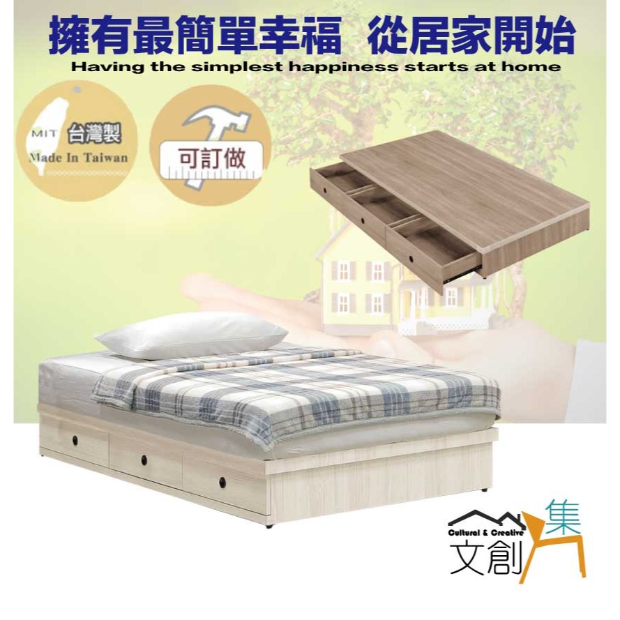 【綠家居】奧斯巴3.5尺單人三抽床底(不含床墊)-細節圖4