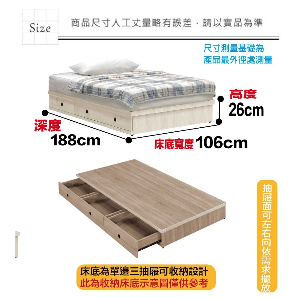 【綠家居】奧斯巴3.5尺單人三抽床底(不含床墊)-細節圖8