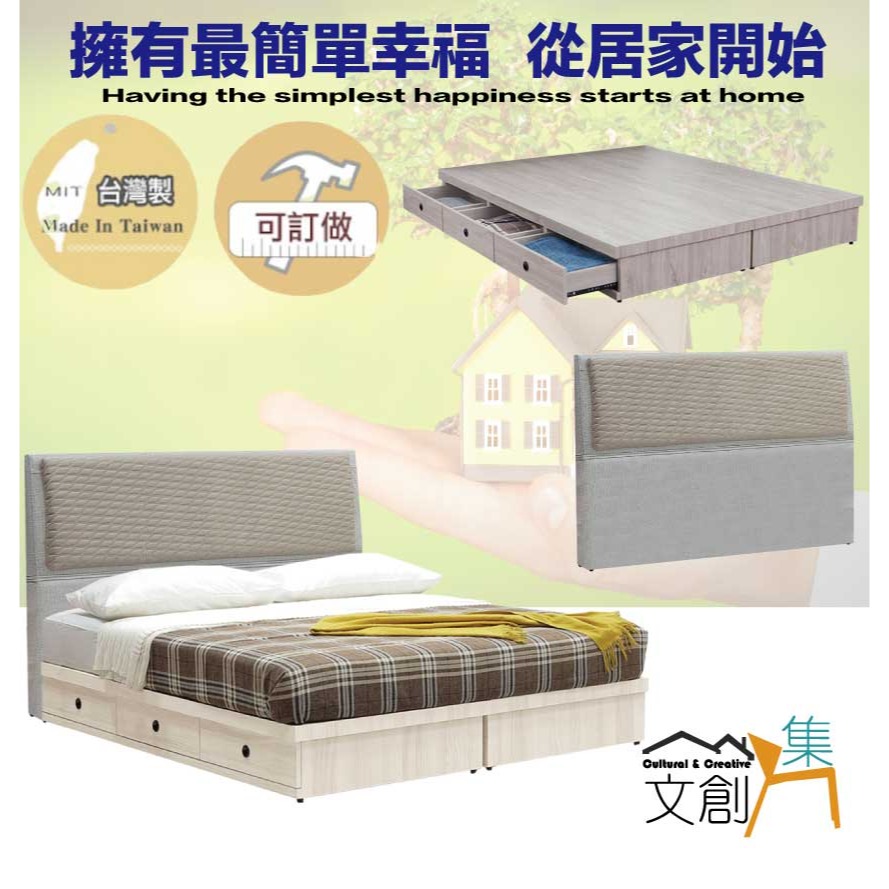 【綠家居】奧斯巴5尺耐刮皮革雙人三抽床台組合(全皮床頭片＋三抽床底＋不含床墊)-細節圖4