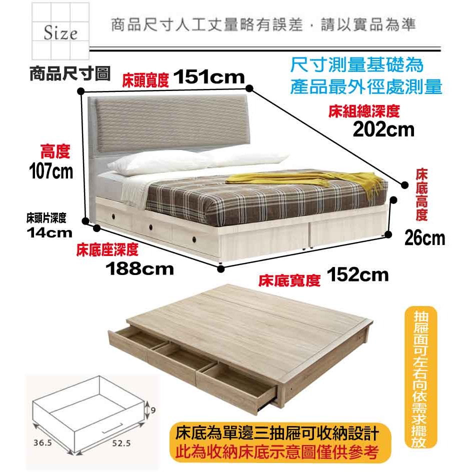 【綠家居】奧斯巴5尺耐刮皮革雙人三抽床台組合(全皮床頭片＋三抽床底＋不含床墊)-細節圖10