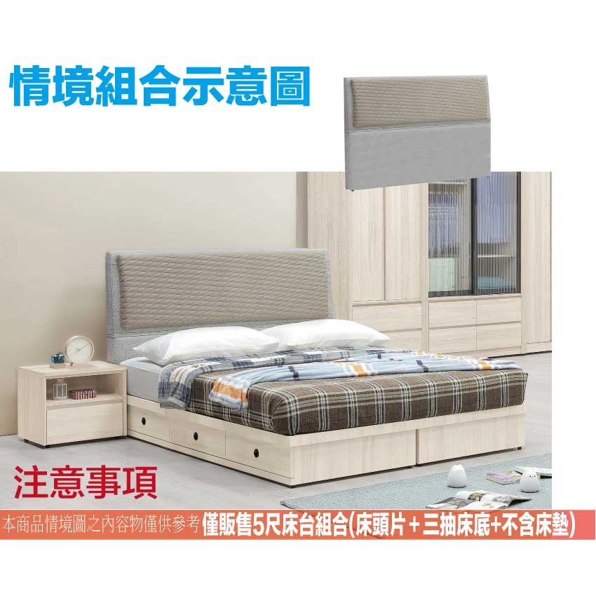 【綠家居】奧斯巴5尺耐刮皮革雙人三抽床台組合(全皮床頭片＋三抽床底＋不含床墊)-細節圖11