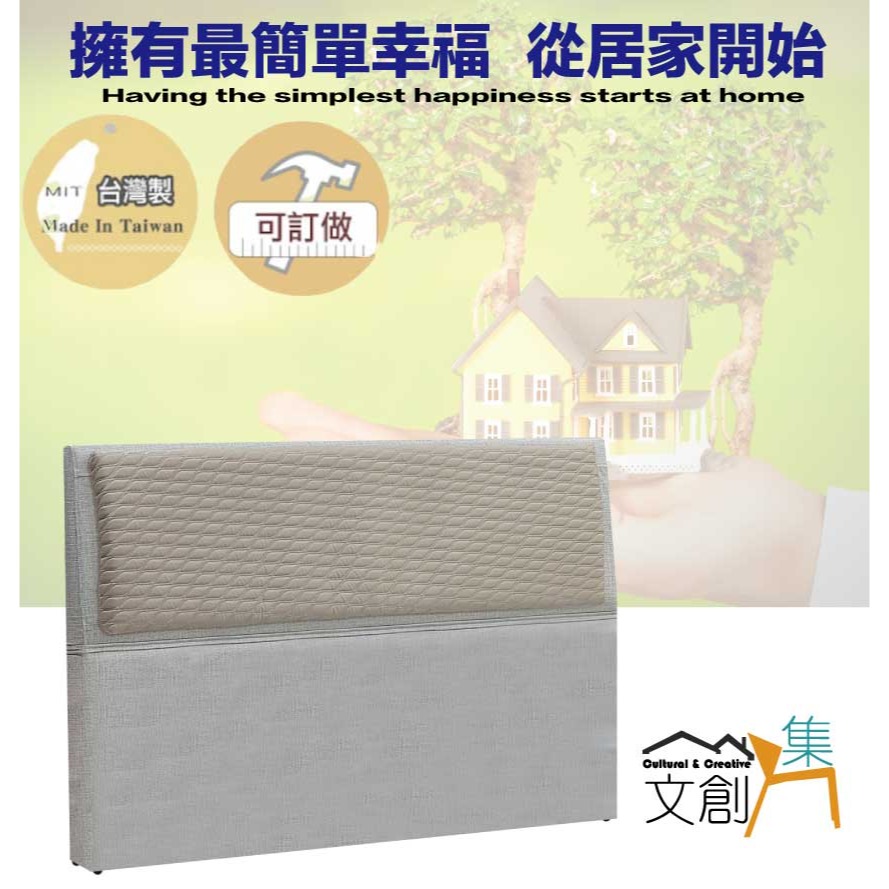 【綠家居】奧斯巴5尺耐刮皮革雙人床頭片(不含床底＋不含床墊)-細節圖4